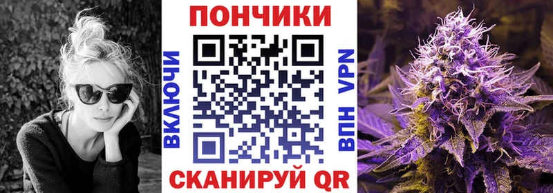 Где купить наркотики Дно Марихуана  КОКАИН  Псилоцибиновые грибы  Мефедрон  ГАШИШ  A-PVP 
