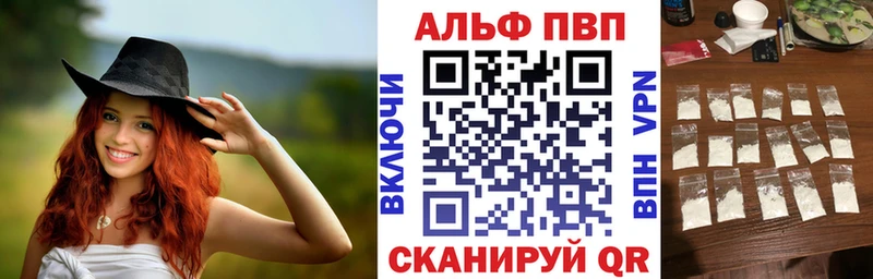 Alpha PVP мука  MEGA как зайти  Дно  магазин   