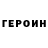 МЕТАМФЕТАМИН винт Je Thompson