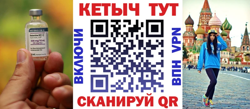 закладка  Дно  Кетамин ketamine 