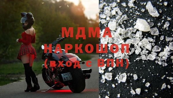 бутик Володарск