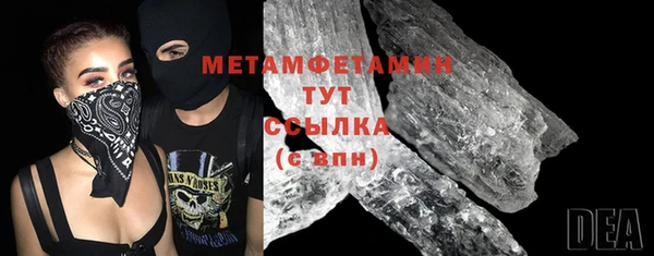 прущая мука Волоколамск