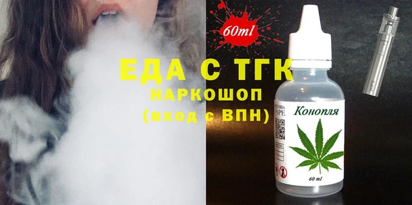 кокаин премиум Вязьма