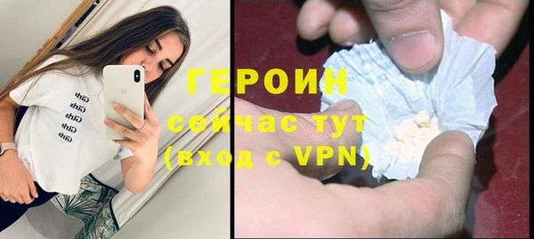 прущая мука Волоколамск