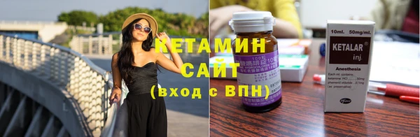 бутик Володарск
