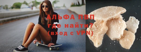 спиды Волосово
