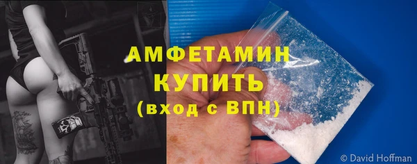 прущая мука Волоколамск