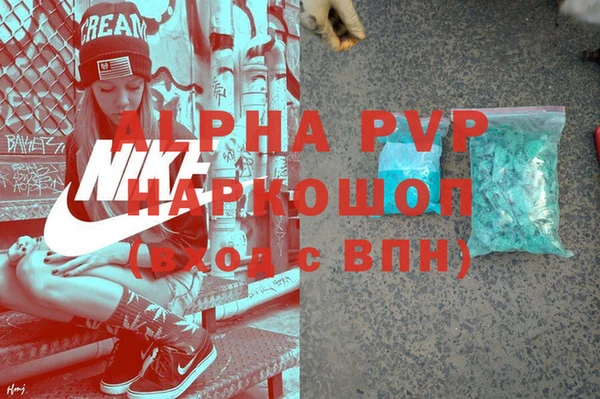 бутик Володарск