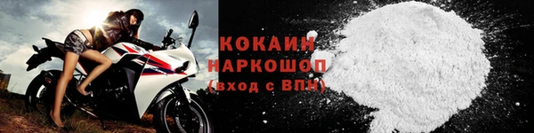 прущая мука Волоколамск