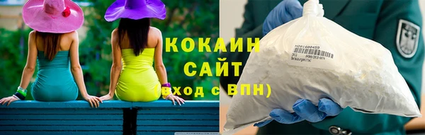 спиды Волосово