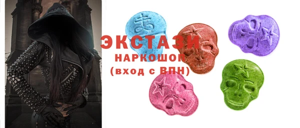 спиды Волосово
