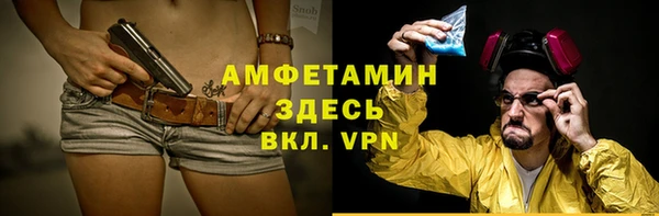 бутик Володарск