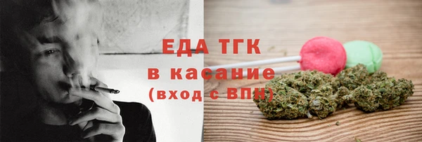 прущая мука Волоколамск