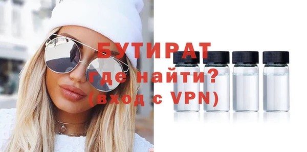 бутик Володарск