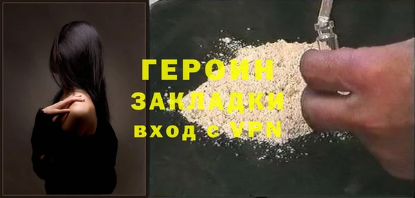 бутик Володарск