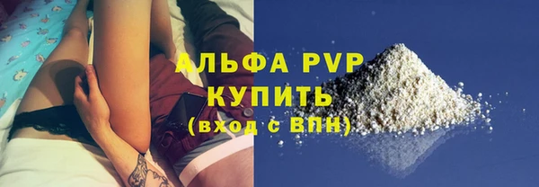 прущая мука Волоколамск