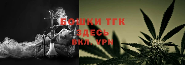 кокаин премиум Вязьма