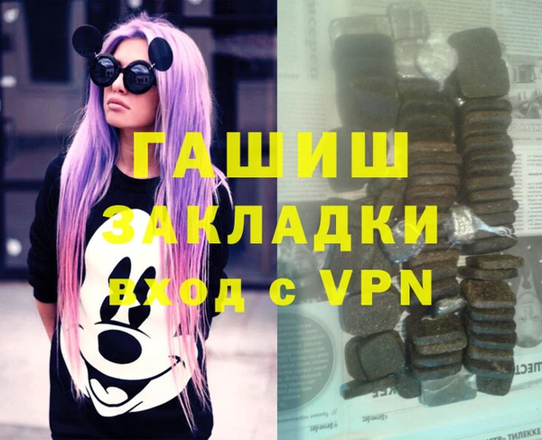 бутик Володарск