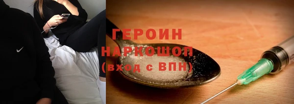 марки nbome Вяземский