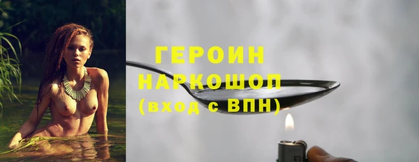 spice Вязники