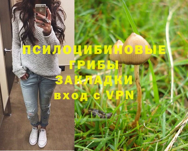 кокаин премиум Вязьма