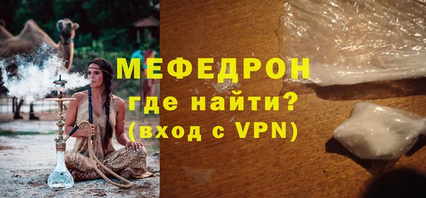 прущая мука Волоколамск