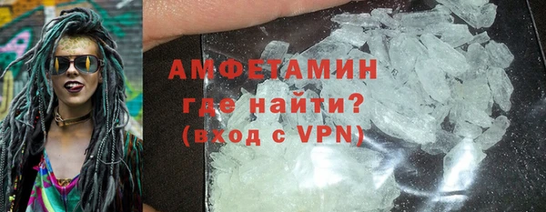 герыч Бородино