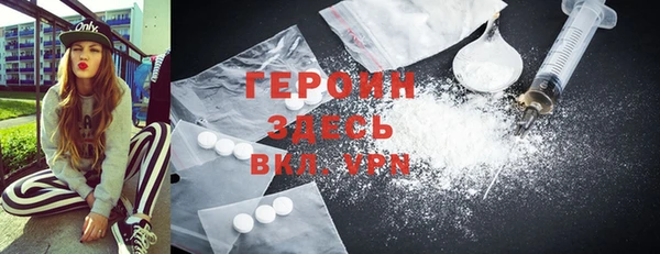 марки nbome Вяземский