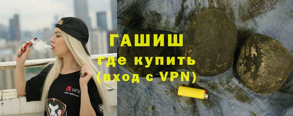 бутик Володарск