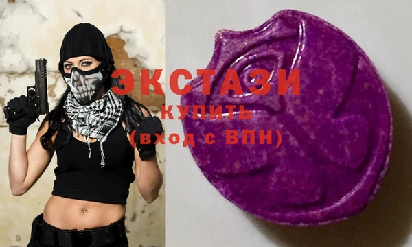 марки nbome Вяземский