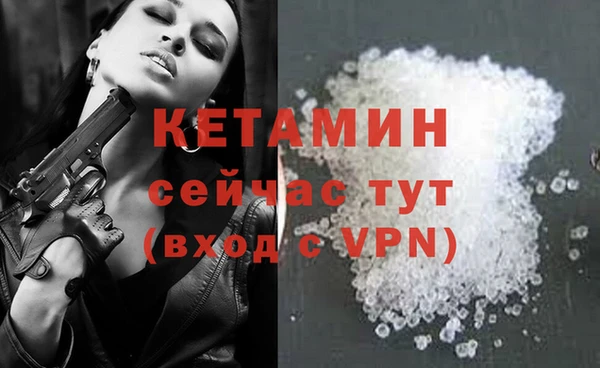 прущая мука Волоколамск