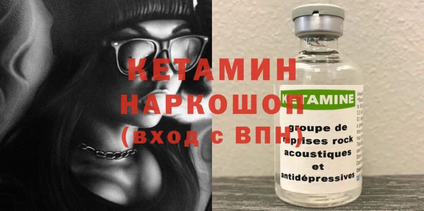бутик Володарск