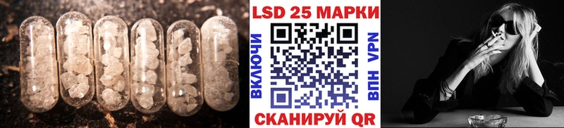 кракен ССЫЛКА  Дно  Лсд 25 экстази кислота 