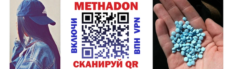 hydra ссылка  Дно  МЕТАДОН мёд 