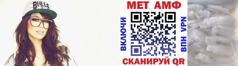 МЕТАМФЕТАМИН витя где купить Дно