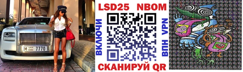 мега вход  Дно  Наркотические марки 1,8мг 