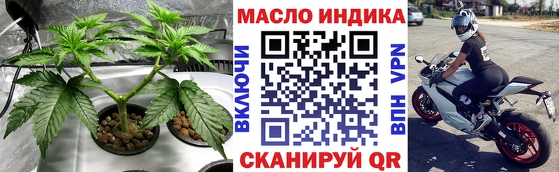 ТГК Wax  где купить наркоту  Дно 